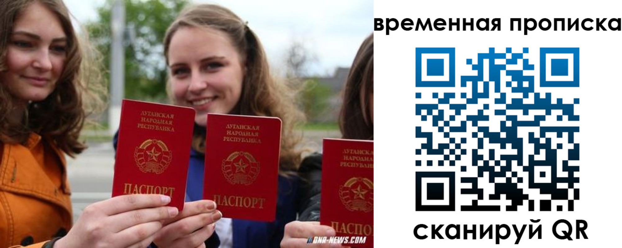 прописка от собственника в Жукове